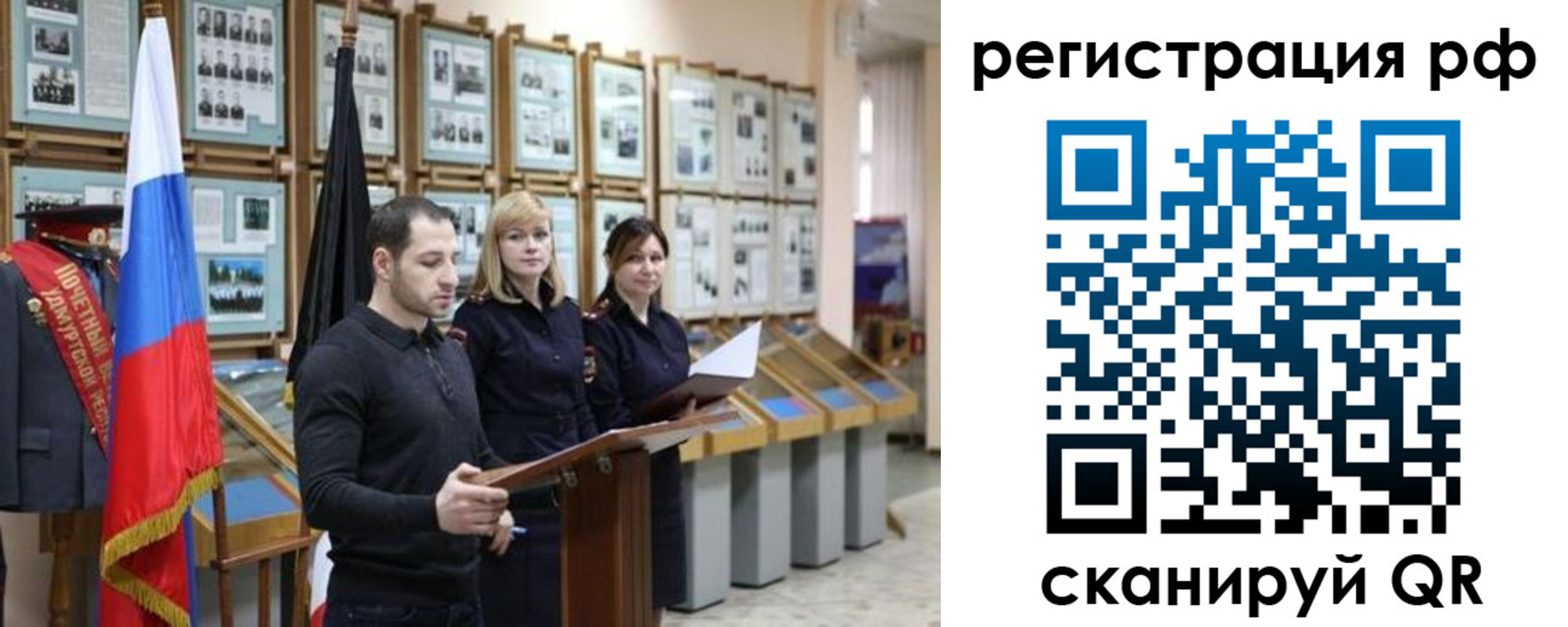 временная регистрация адрес в Майском