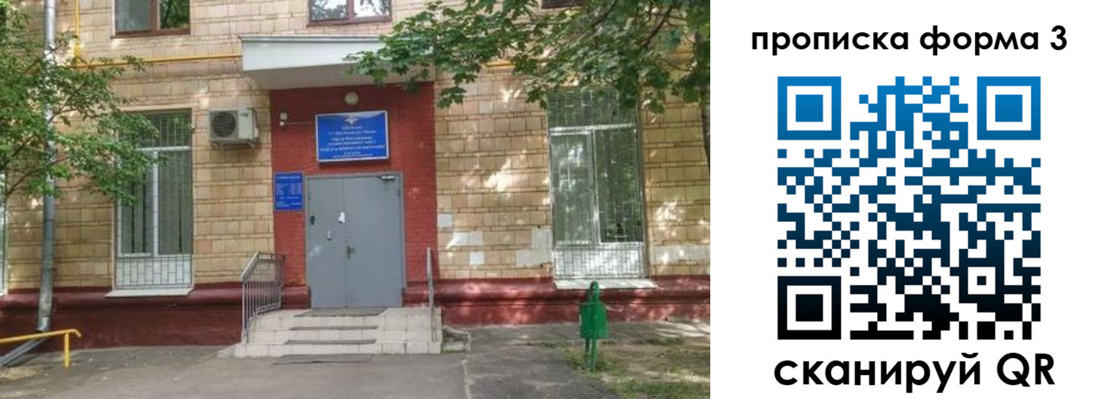 регистрация в Майском