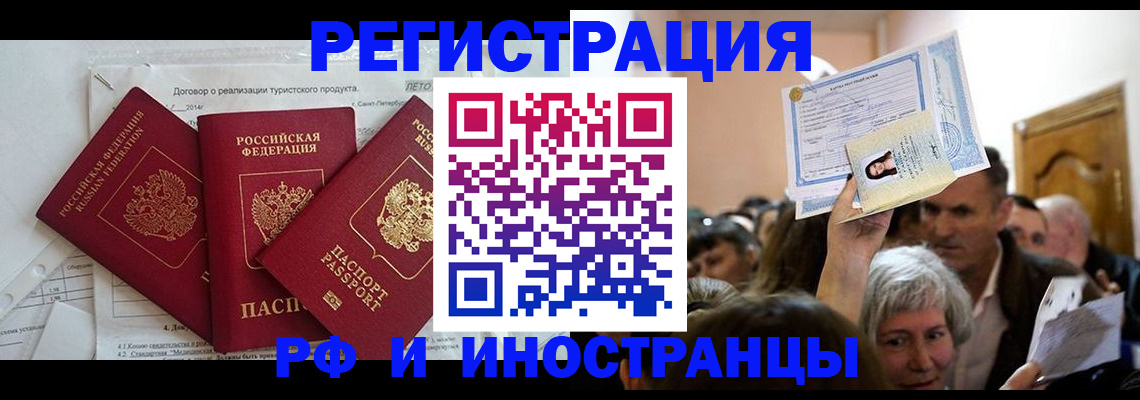 регистрация для дет. сада в Майском