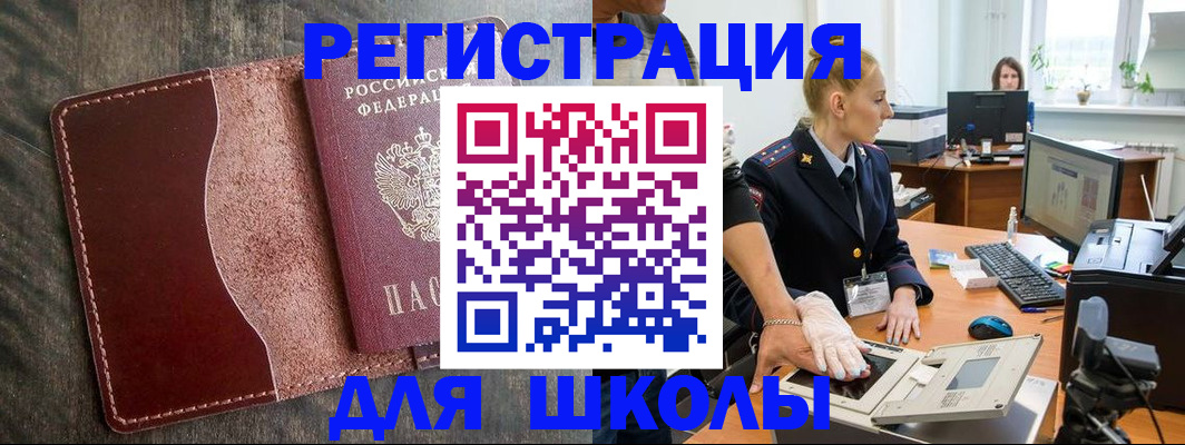 прописка гарантия в Майском