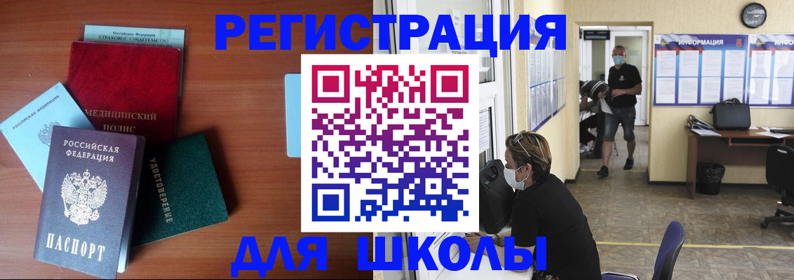 прописка гарантия в Майском